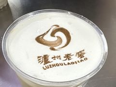 -泸州老窖景区