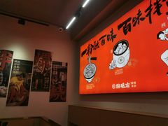 -粉观右江西鲜辣米粉(天地店)