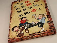 -乔街深夜食堂·小龙虾·高压锅生蚝(杭州总店)