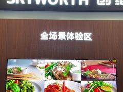 -百安居装修建材卖场(罗湖店)