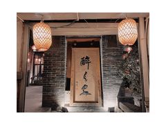 门面-醉长安(南门总店)