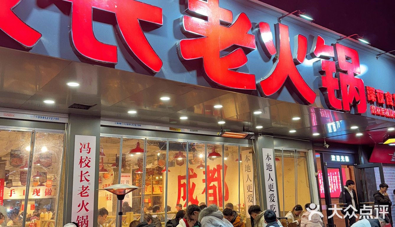 圣诞的深夜食堂！这里安排妥当！！