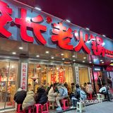 圣诞的深夜食堂！这里安排妥当！！