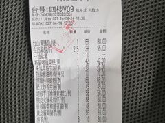 -六婶西关小厨(光塔路店)