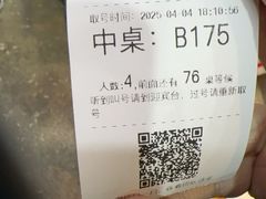 -喝丢一只鞋海鲜烧烤(总店)