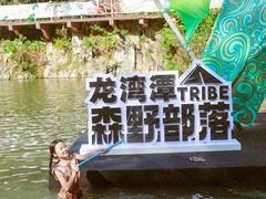 -龙湾潭国家森林公园