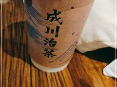 -成川茶店·潮汕工夫浓茶(万象店)