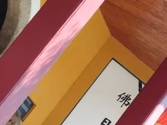 -迎江寺