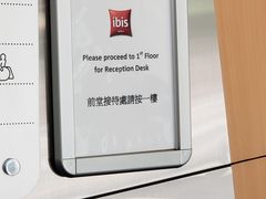 -宜必思香港北角酒店