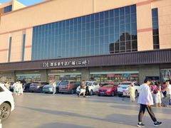 -胖东来生活广场(健康路店)
