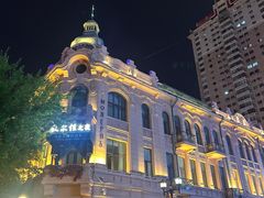 -老昌春饼(中央大街店)