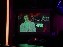 -音乐房子·Vintage Live Bar(玉林总店)
