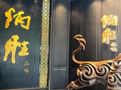 -炳胜品味(珠江新城店)