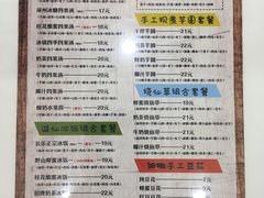 -溢仙茶(中防万宝城店)