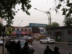 -秦镇史玉林凉皮(翡丽城店)