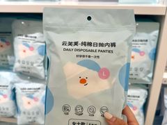 -江南环球港