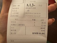 -澳门木偶葡国餐厅(珠海店)