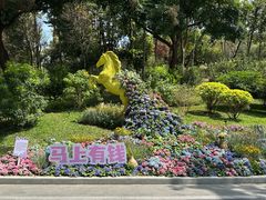 -云溪植物园