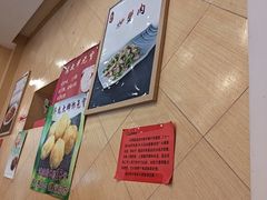 -奥华餐厅·老张记(台基厂店)