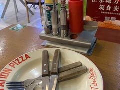 -Tube station站点比萨(王府井百货店)