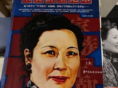 -先锋书店(五台山总店)