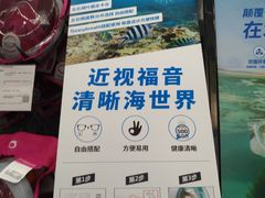 -迪卡侬(大英山店)