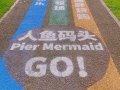 -太阳岛度假酒店