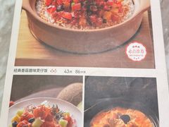 -汤城小厨•粤菜•靓汤(西直门凯德MALL店)