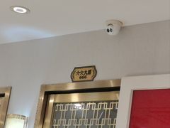 -老人和饭店(打浦路店)