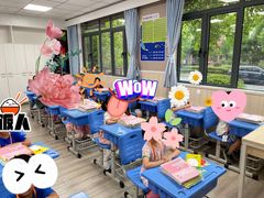 -上海市黄浦区教育学院附属中山学校