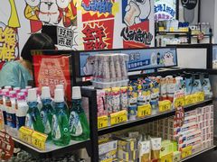 -好特卖HotMaxx(杭州滨江宝龙城店)