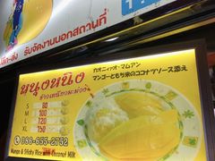 -Nings Mango Stand