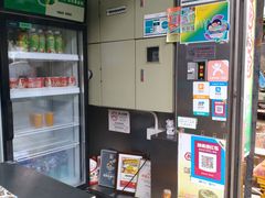 -澳门长洲糯米糍(柯打苏沙街店)