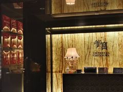 -御宝轩(益丰·外滩源店)