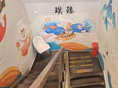 -璞臻汽锅餐厅(南京东路店)