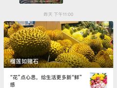-七鲜超市(万向城店)