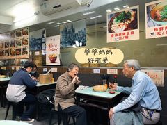 -食惠里小笼包面馆(越秀店)