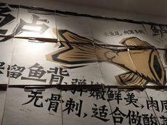 -太二酸菜鱼(正大广场店)