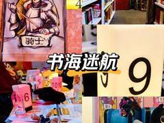 -好玩工厂密室·鹅鸭杀·桌游