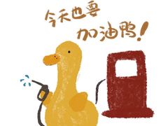 -CoCo都可(光谷天地店)
