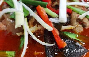 Spicy Stewed Chicken
