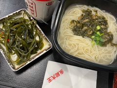 雪菜肉丝面套餐-永和大王(浦东国际机场店)
