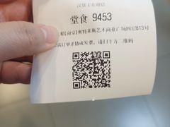 -汉堡王(南京砂之船店)