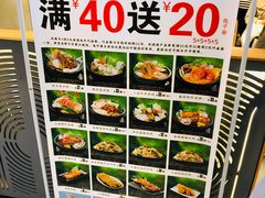 -大鼓米线(杭州国大城市广场店)