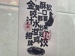-宋记热干面馆(五福路店)
