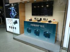 -星光摄影器材城