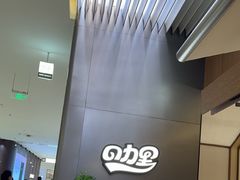 -CURRY YA 熟成咖哩專門店(深圳湾万象城店)