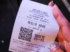 -金刚山烧烤(中山路店)