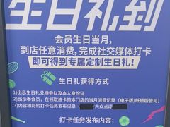 -迪卡侬(大英山店)