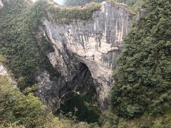 -重庆云阳龙缸景区